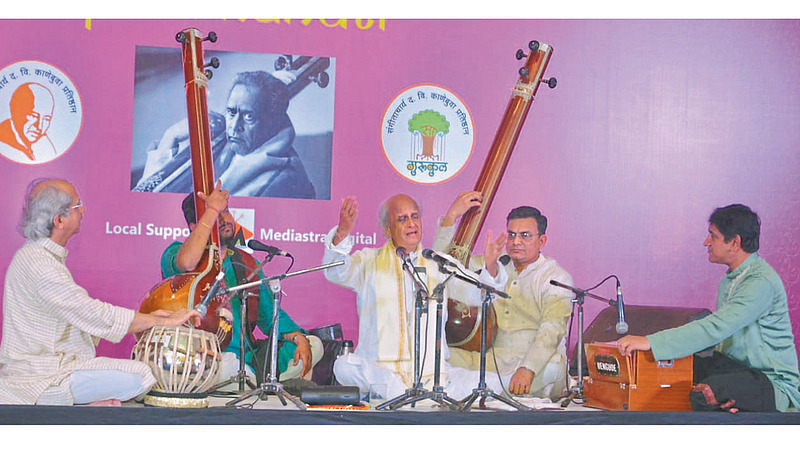 Purnahuti Sangeet Mahotsav