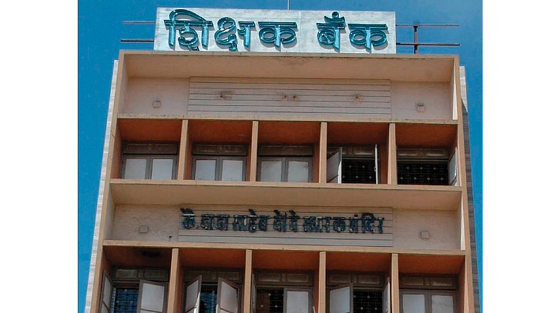 Teachers Bank