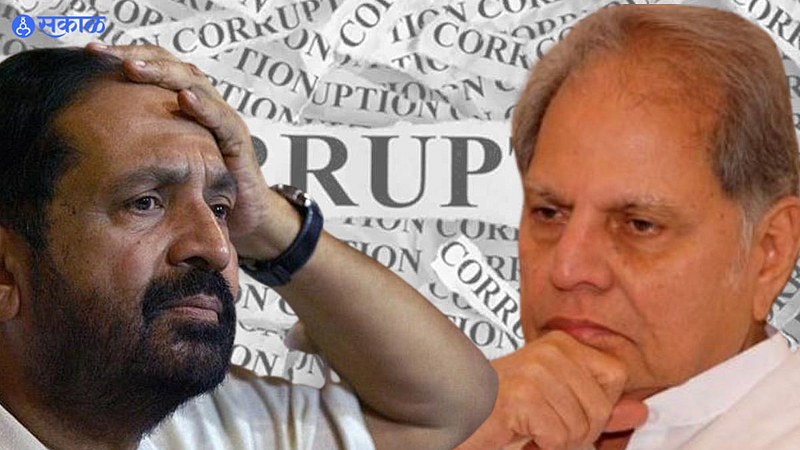 Anti-Corruption Day