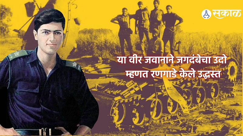 Vijay Divas 2022