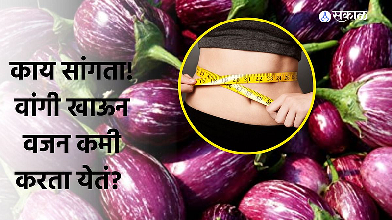 Weightloss Tips