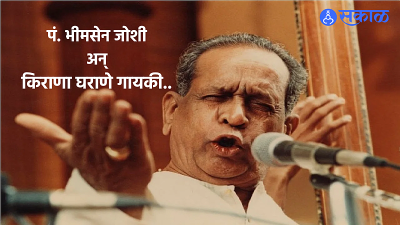 Pt. Bhimsen Joshi