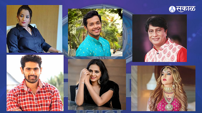Bigg Boss Marathi 4 mid week Eviction promo viral