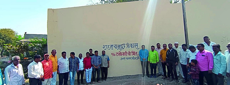 Dhule News