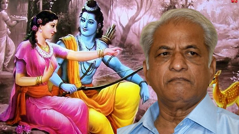 Lord Shri Ram KS Bhagwan