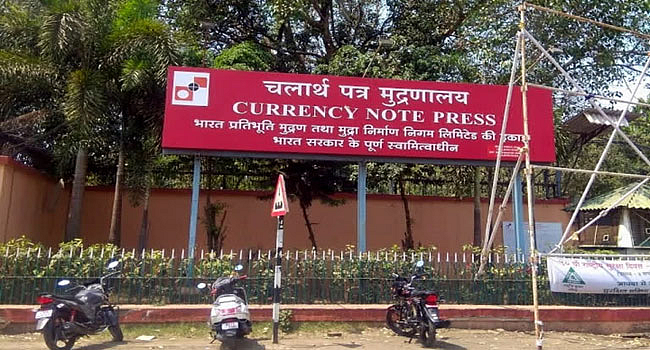 Currency Note Press