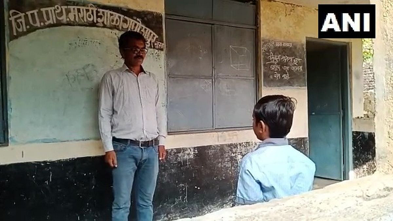 Washim ZP School