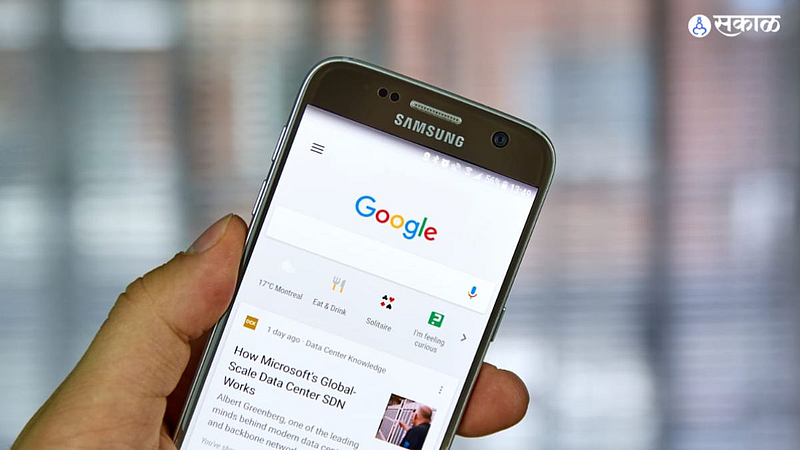 New Google Feature