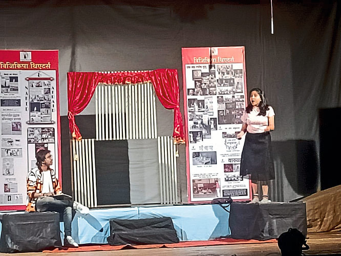 A scene from the play Friendship.