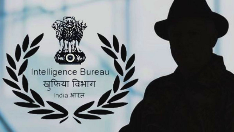 IB Recruitment 2023