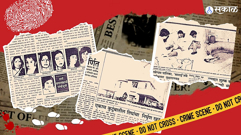 Pune Massacre