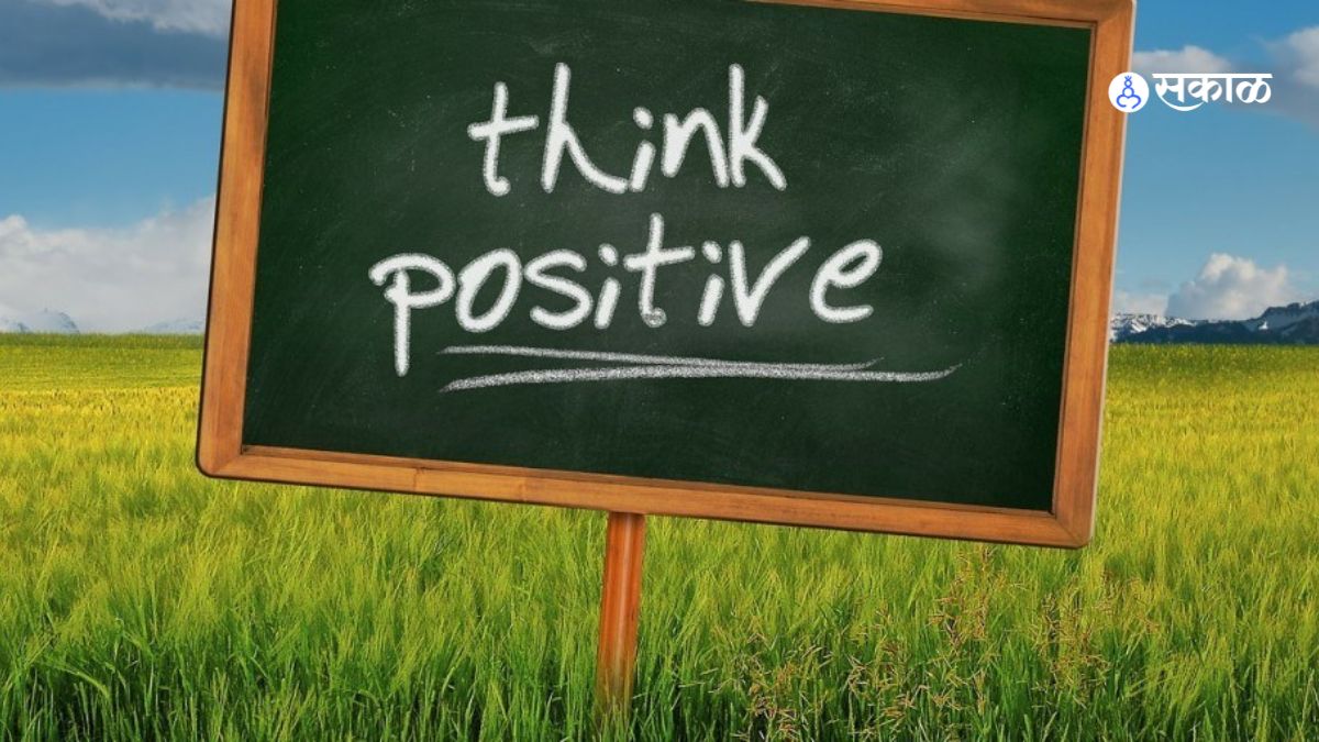 Positive Attitude