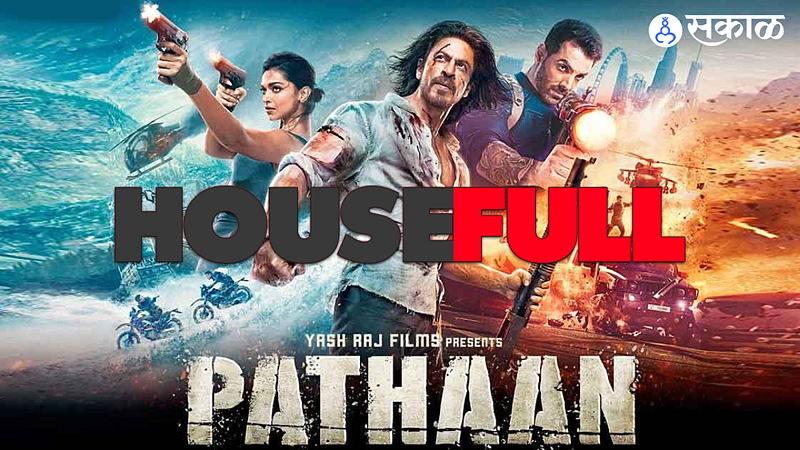 Pathaan Movie Housefull