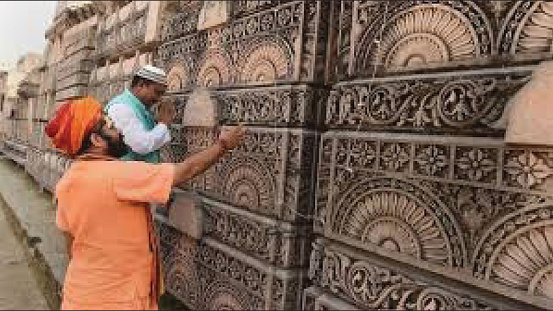 Rammandir