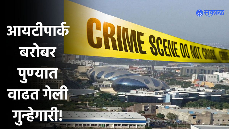 Pune Crime