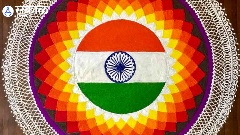 republic day rangoli idea