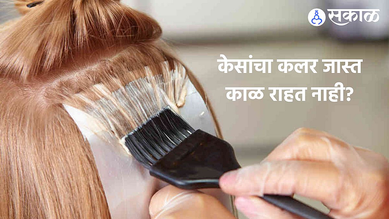 Hair care