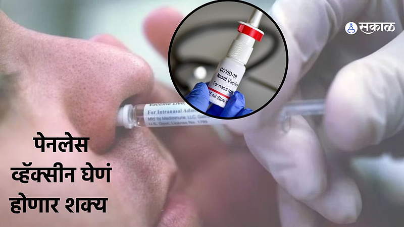 Nasal Vaccine