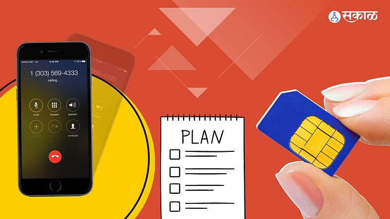 Recharge Plans