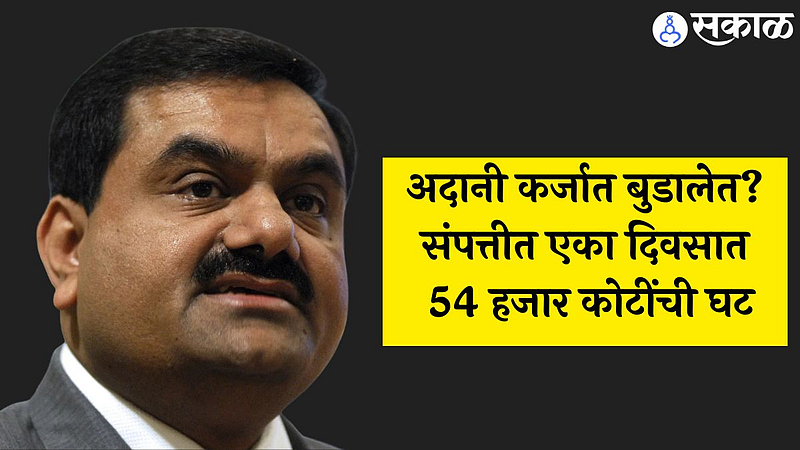 Gautam Adani