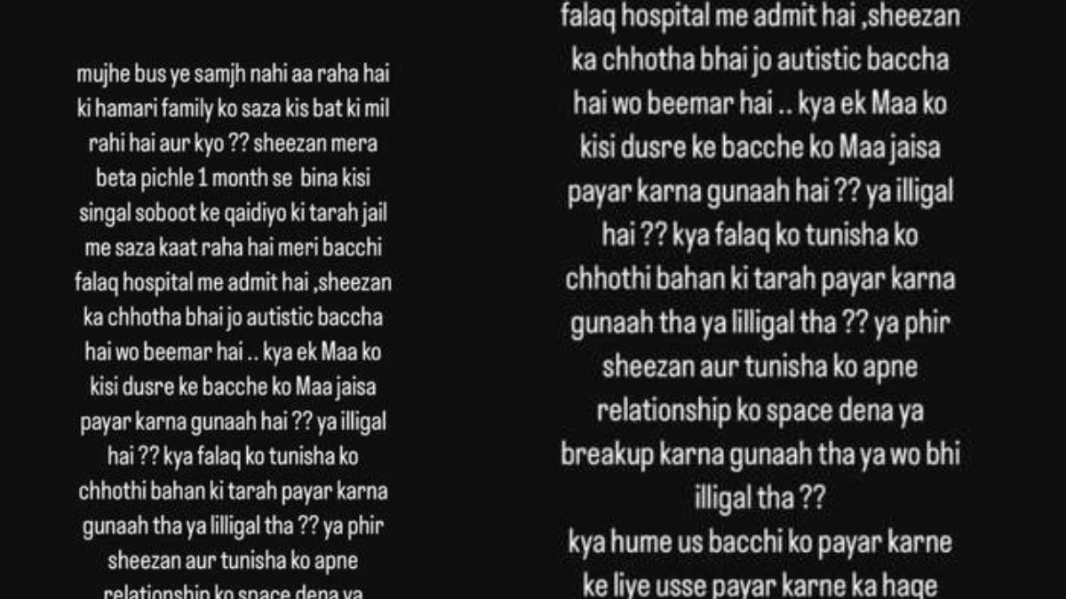 Falaq Naaz Hospitalized