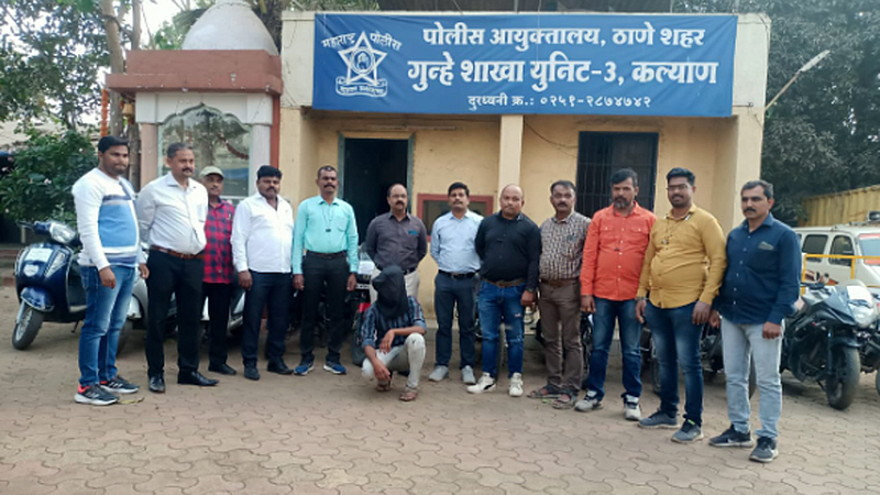 Dombivali Crime : लातूर वरून येऊन दुचाकी चोरणारास पोलिसांनी केली अटक