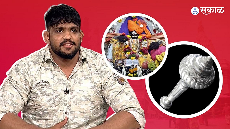 महाराष्ट्र केसरी शिवराज राक्षे