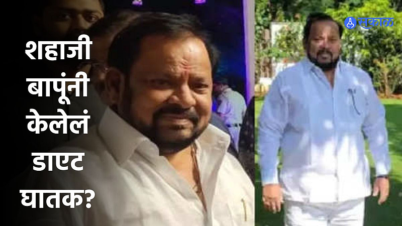 Shahajibapu Patil