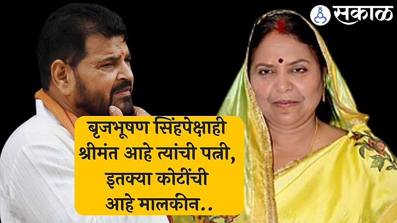 Brijbhushan Singh Controversy