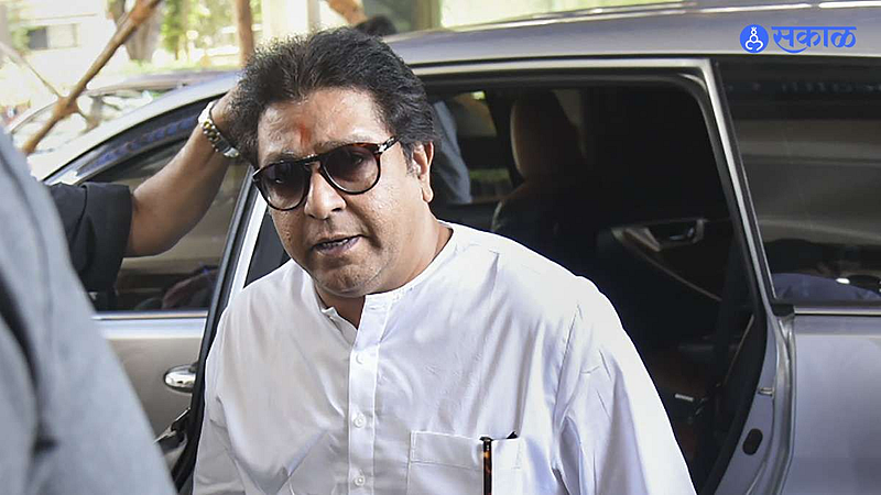 Raj Thackeray : राज ठाकरे यांच्याविरोधात अटक वॉरंट जारी; काय आहे प्रकरण?