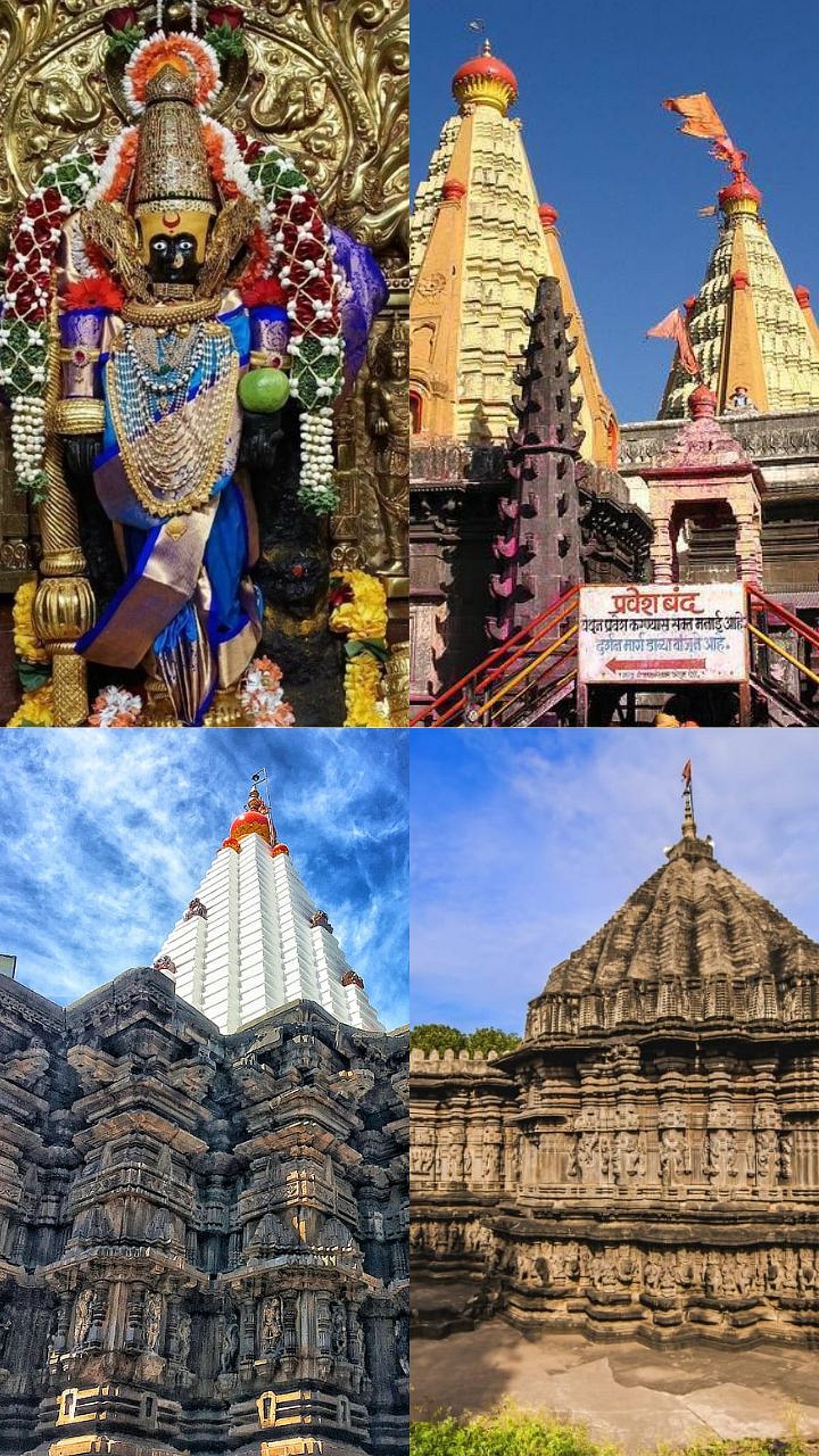 Kolhapur कोल्हापुरातील धार्मिक, ऐतिहासिक ठिकाणं पाहायची आहेत? मग, 'या