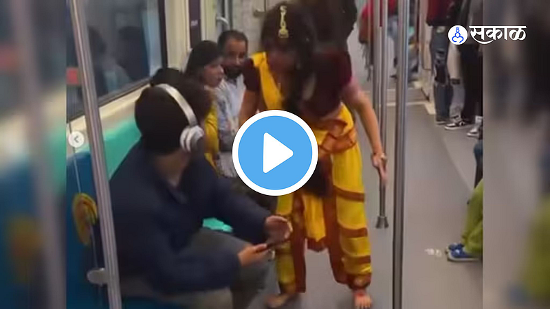 Viral Video