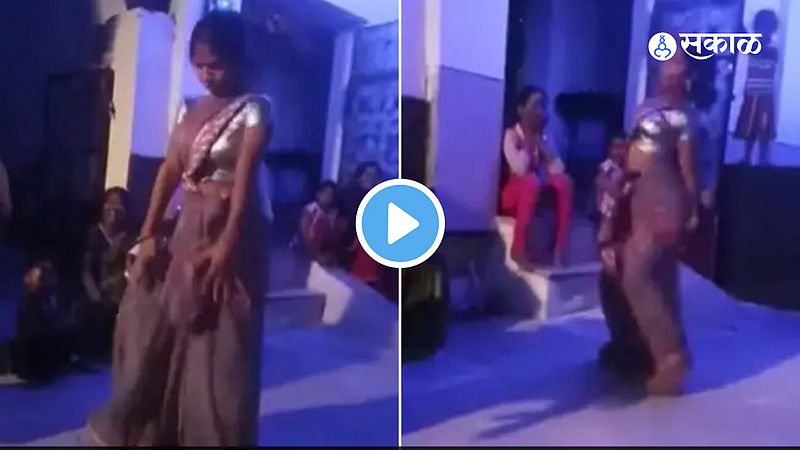 Viral Video