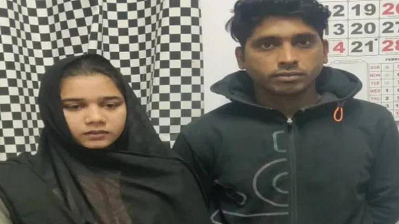 Pakistani girl held for entering India illegally to marry UP Security gaurd she met online