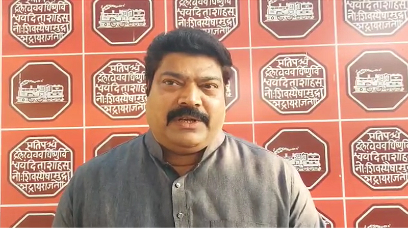 MLA Raju Patil