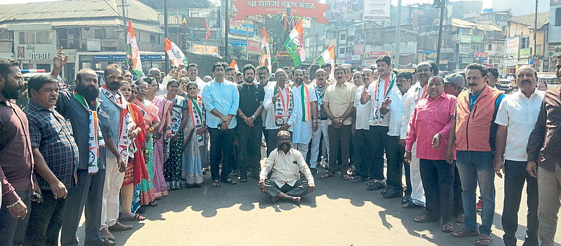 NCP Kolhapur News