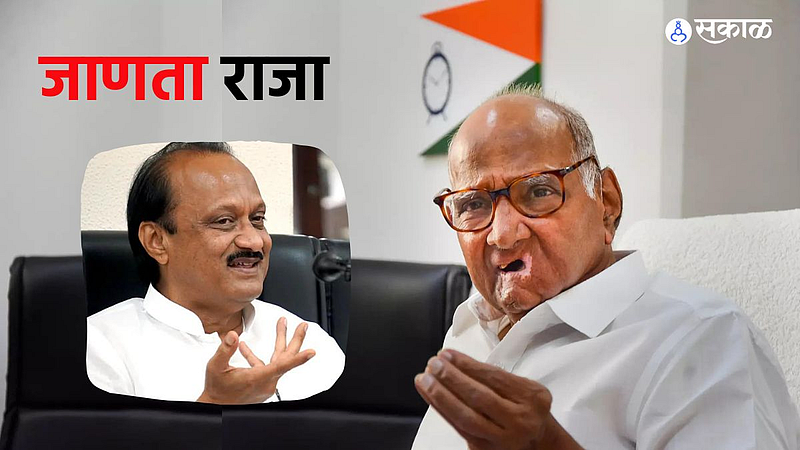 Ajit Pawar