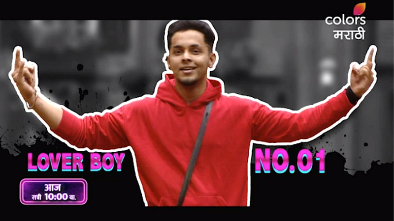 akshay kelkar
Bigg Boss Marathi 4