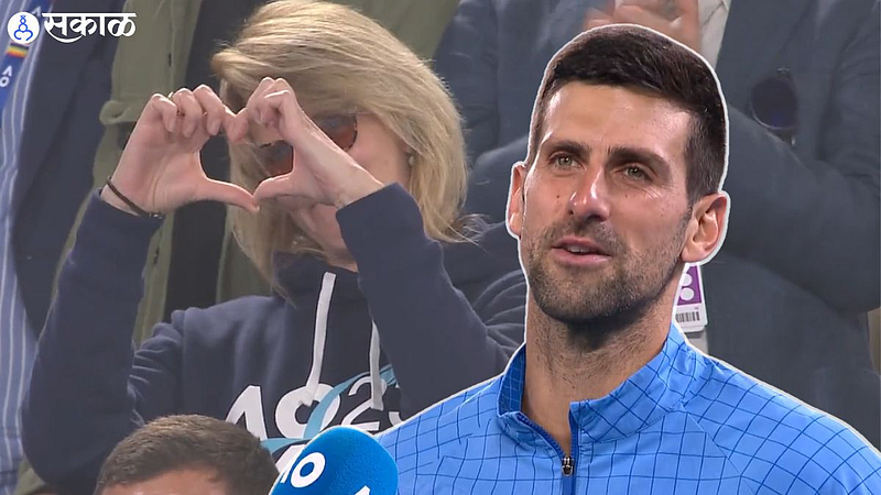 Novak Djokovic Mother Australian Open