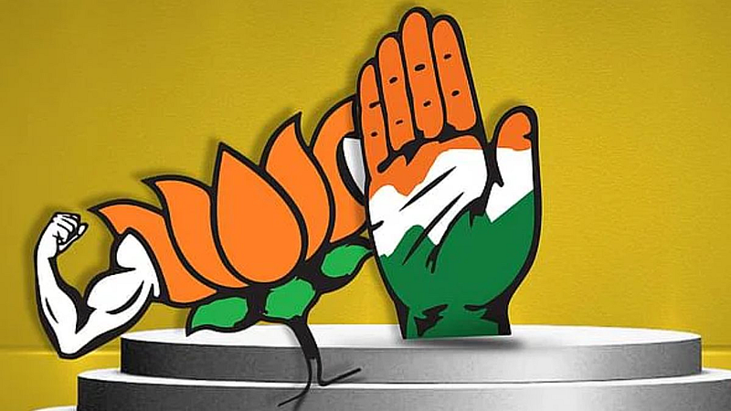 Karnataka Assembly Election
