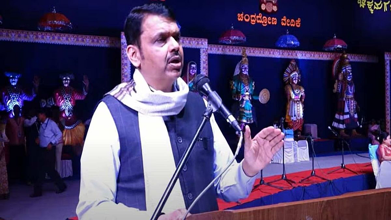Devendra Fadnavis Kannad Speech