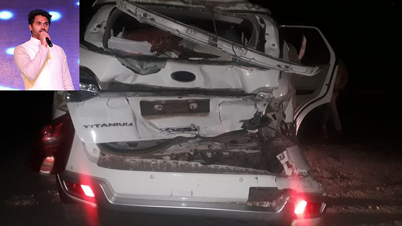 Yogesh Kadam Accident