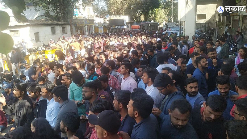 MPSC Students Protest