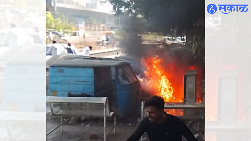 Cars Caught Fire
