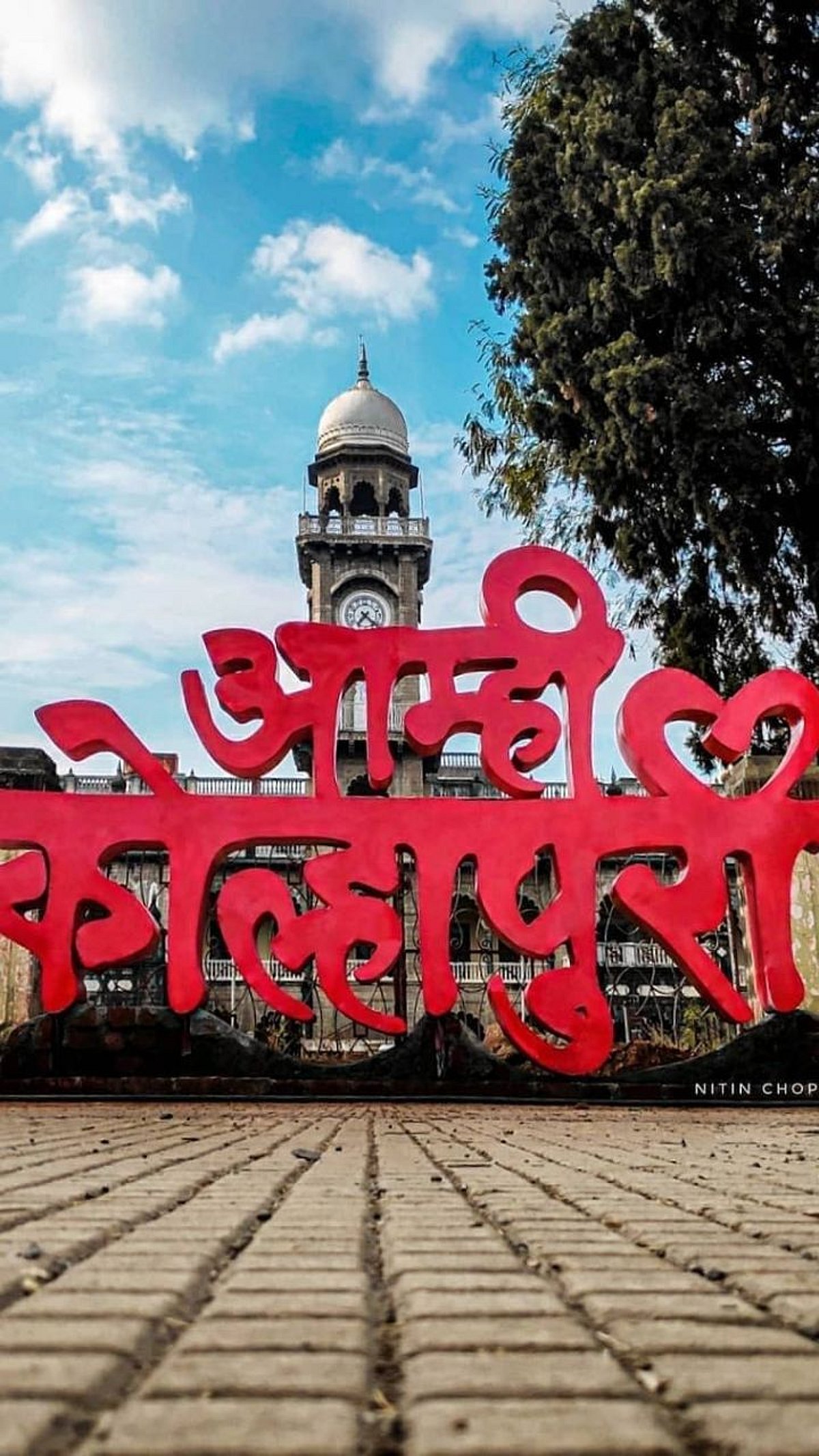 Kolhapur City जगात भारी.. कोल्हापूरी! फोटो पहाल तर कोल्हापूरचं वेड