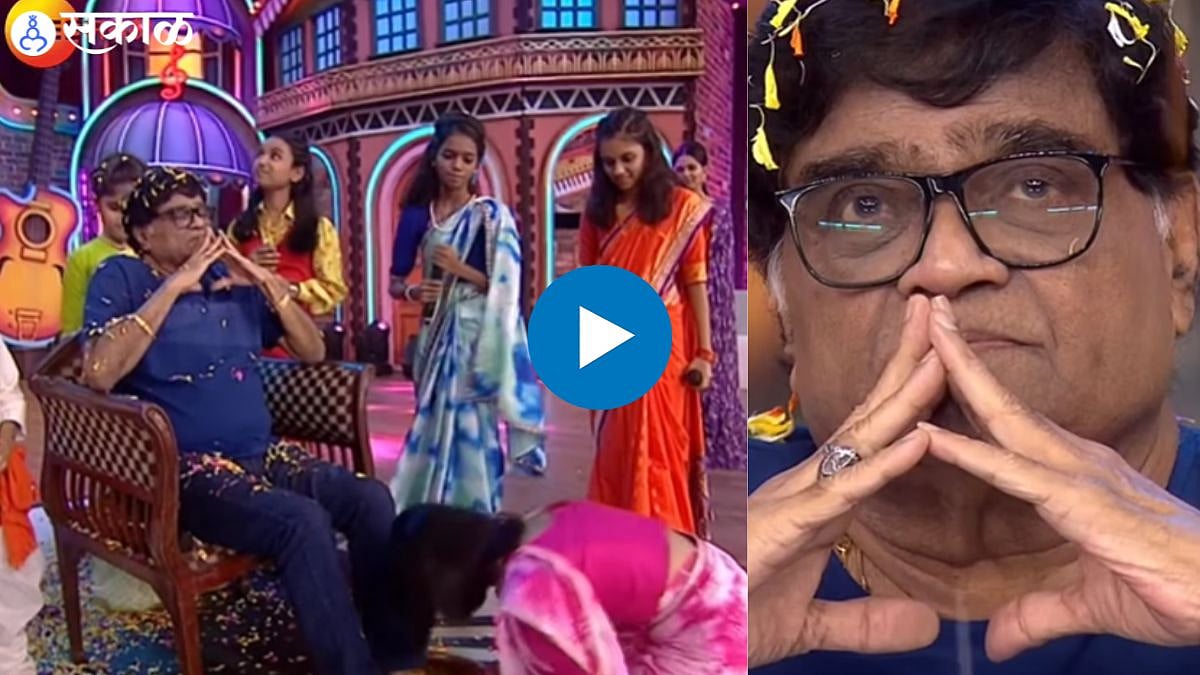Ashok Saraf गुरु हीच माऊली! लिटिल चॅम्प्सच्या प्रेमाने भारावले