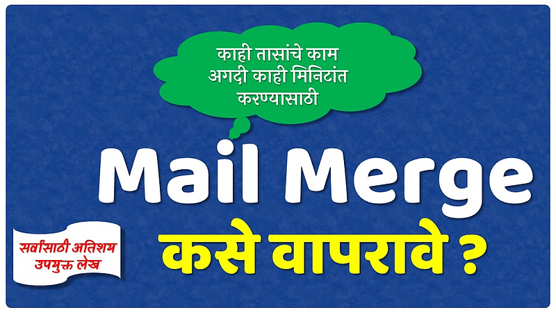 Mail Merge.
