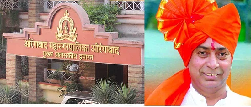 Aurangabad amc news
