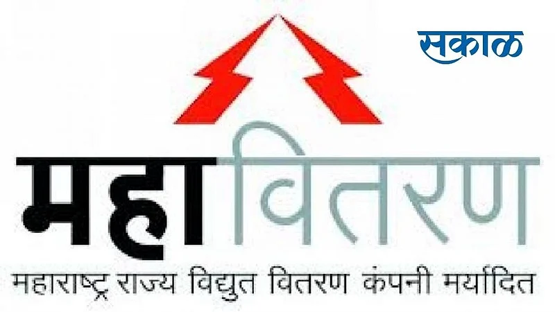 Mahavitaran News Osmanabad}