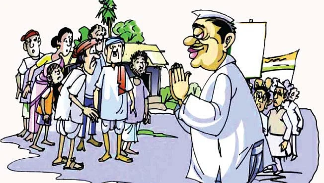 यात्रेत आला नाही, पण मतदानाला नक्की या !